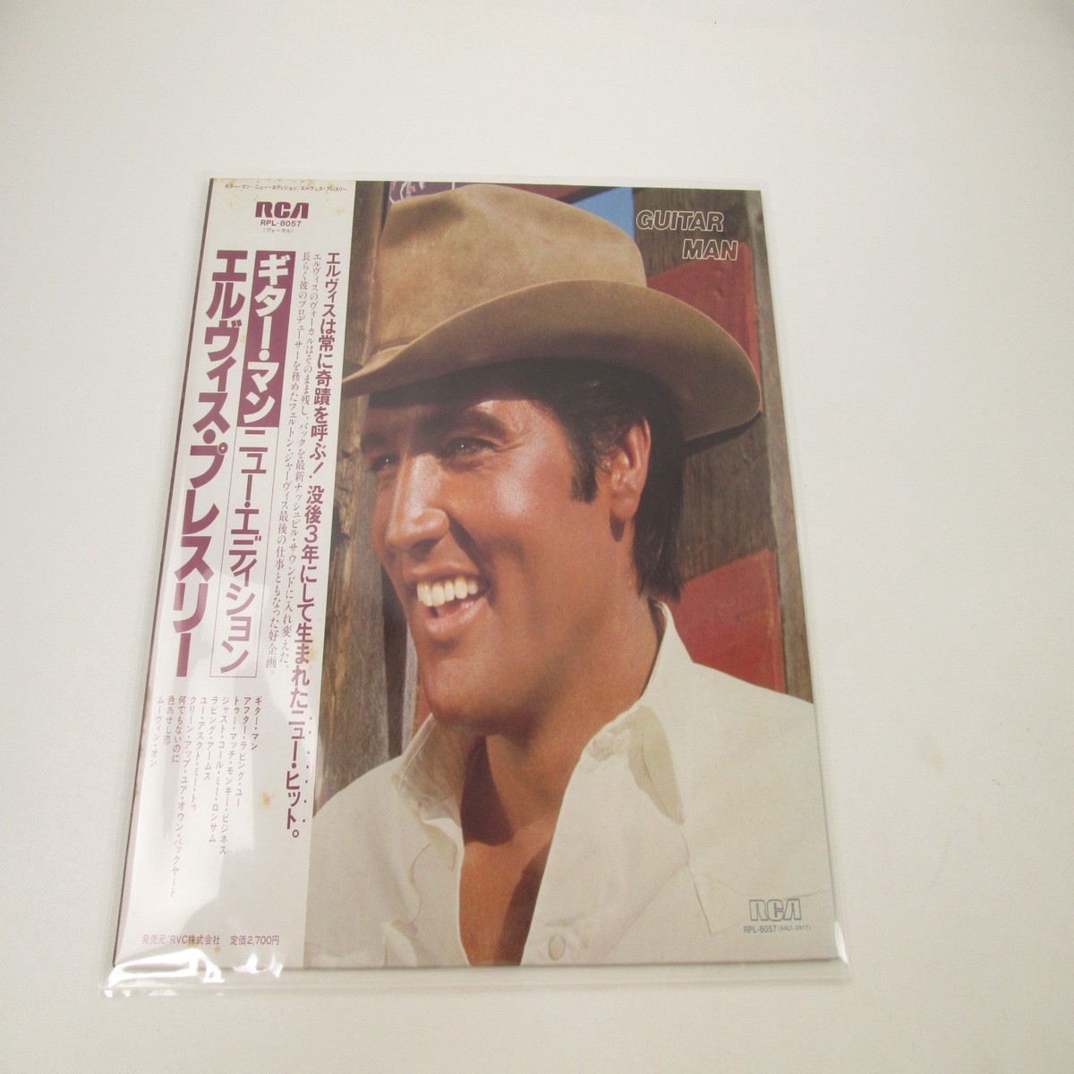ELVIS PRESLEY GUITAR MAN RCA RPL-8057 with OBI Japan LP Vinyl