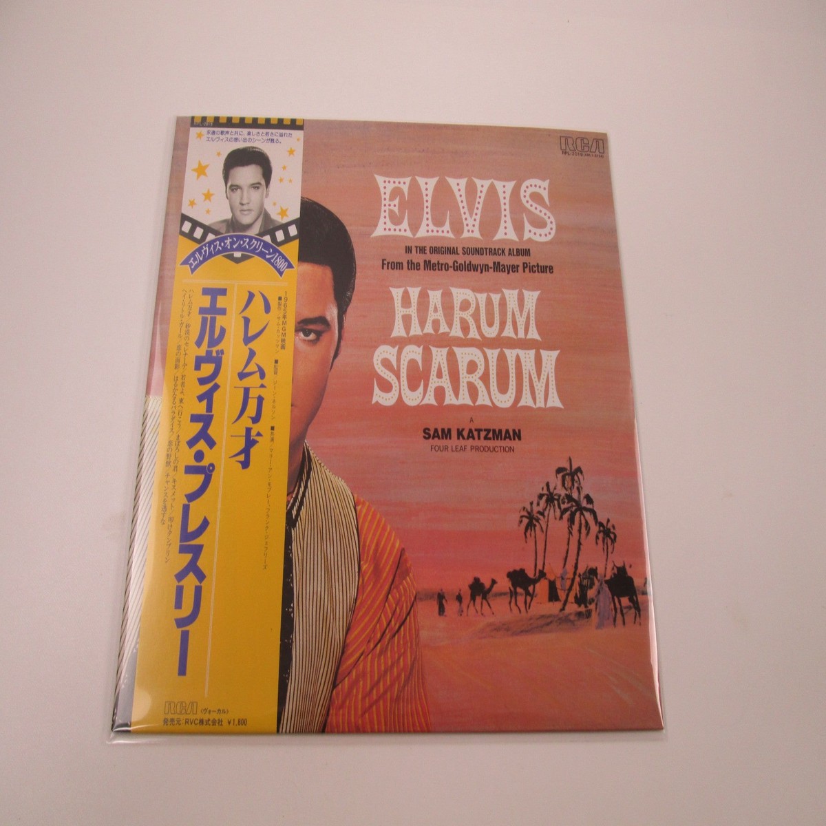 Elvis Presley Harum Scarum RCA RPL-2019 with OBI Japan LP Vinyl