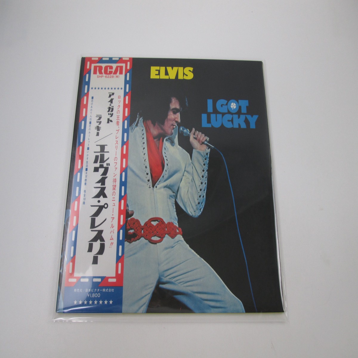 Elvis Presley I Got Lucky SHP-6228 with OBI Japan LP Vinyl