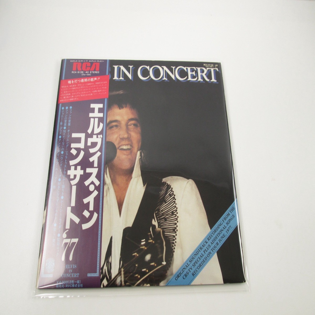 ELVIS PRESLEY IN CONCERT RCA RCA-9139,40 with OBI Japan LP Vinyl
