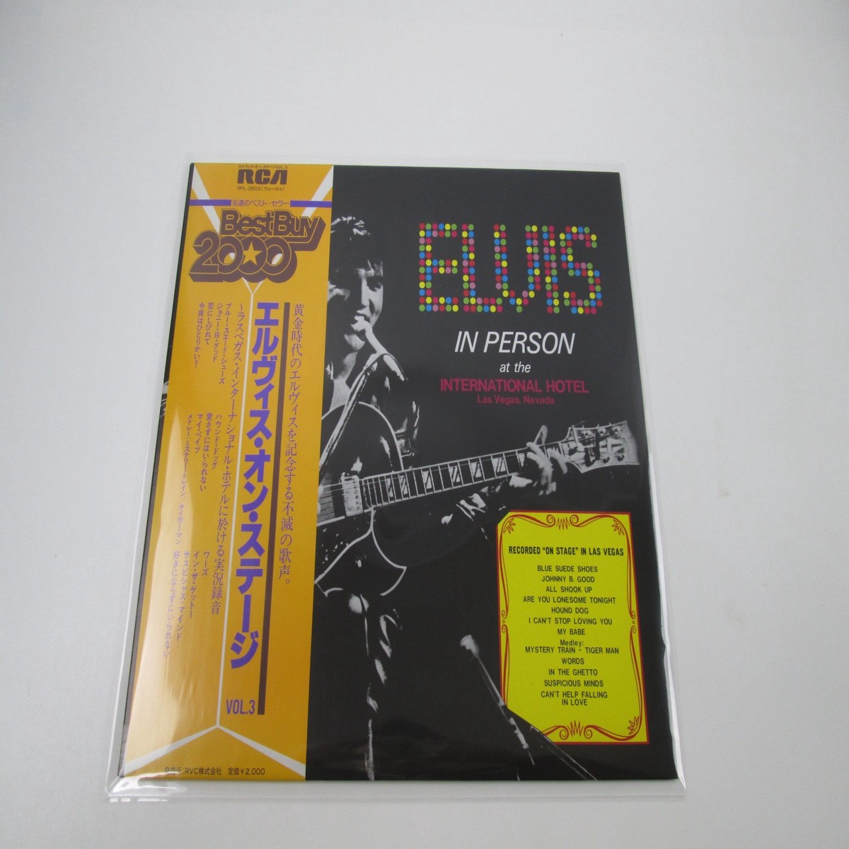 Elvis Presley In Person At The International Hotel RPL-3503 OBI Japan LP Vinyl B