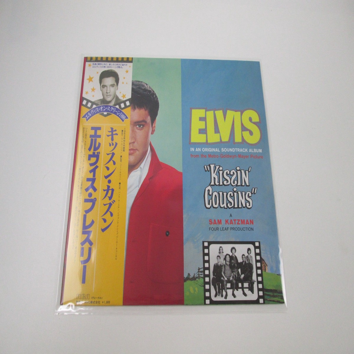 Elvis Presley Kissin' Cousins RPL-2016 with OBI Japan LP Vinyl
