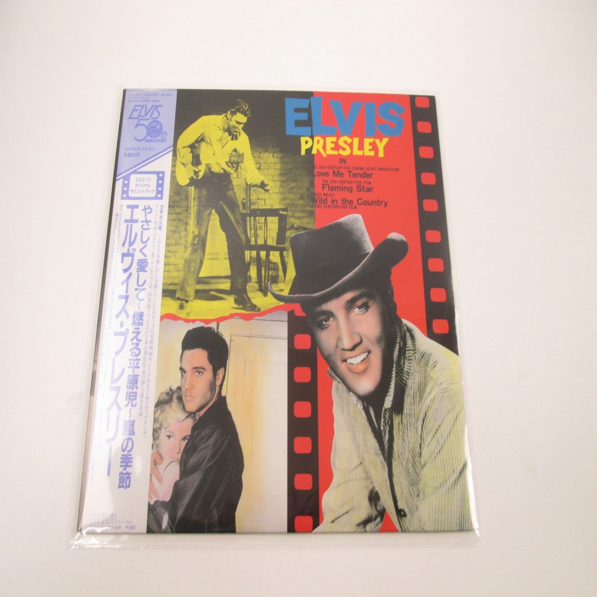 Elvis Presley Love Me Tender RCA RPL-2041 with OBI Japan LP Vinyl
