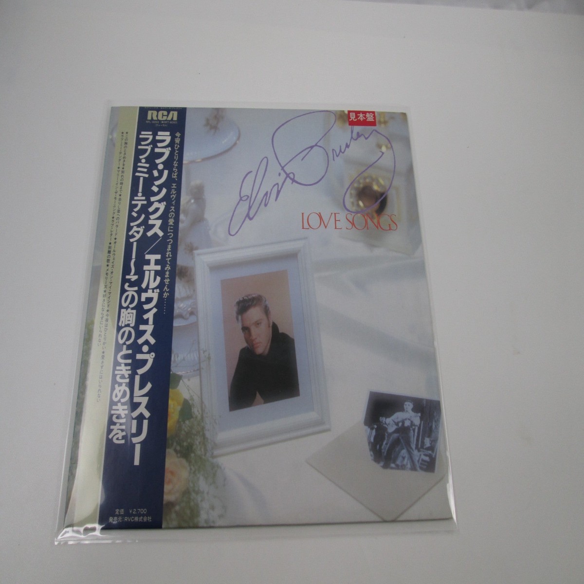 Elvis Presley Love Songs Promo RPL-8093 with OBI Japan LP Vinyl