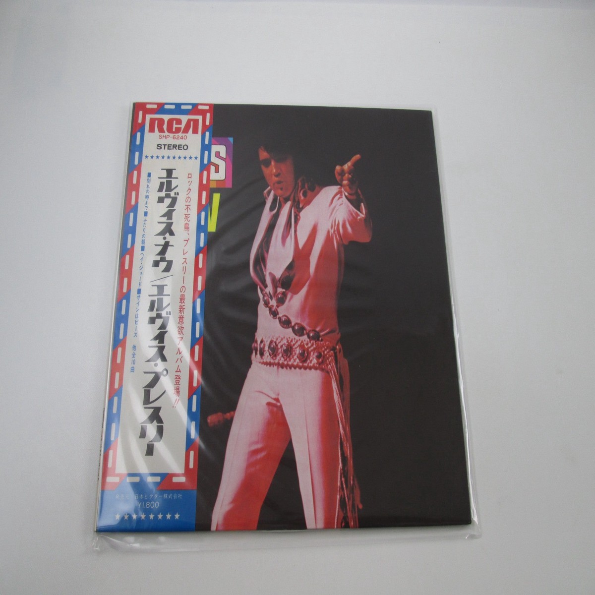 ELVIS PRESLEY NOW VICTOR SHP-6240 with OBI Japan LP Vinyl