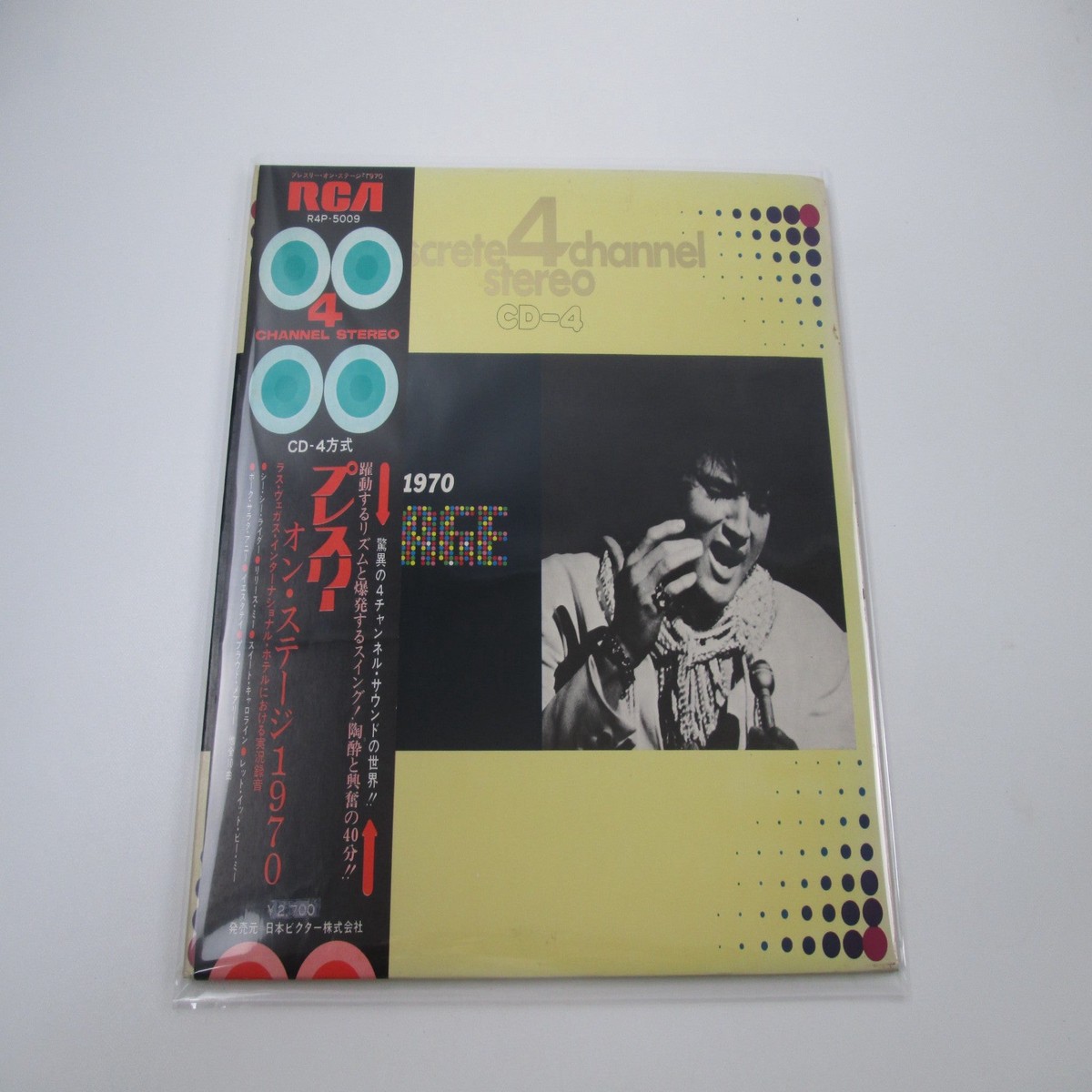ELVIS PRESLEY ON STAGE FEBRUARY 1970 R4P-5009 with OBI Japan LP Vinyl