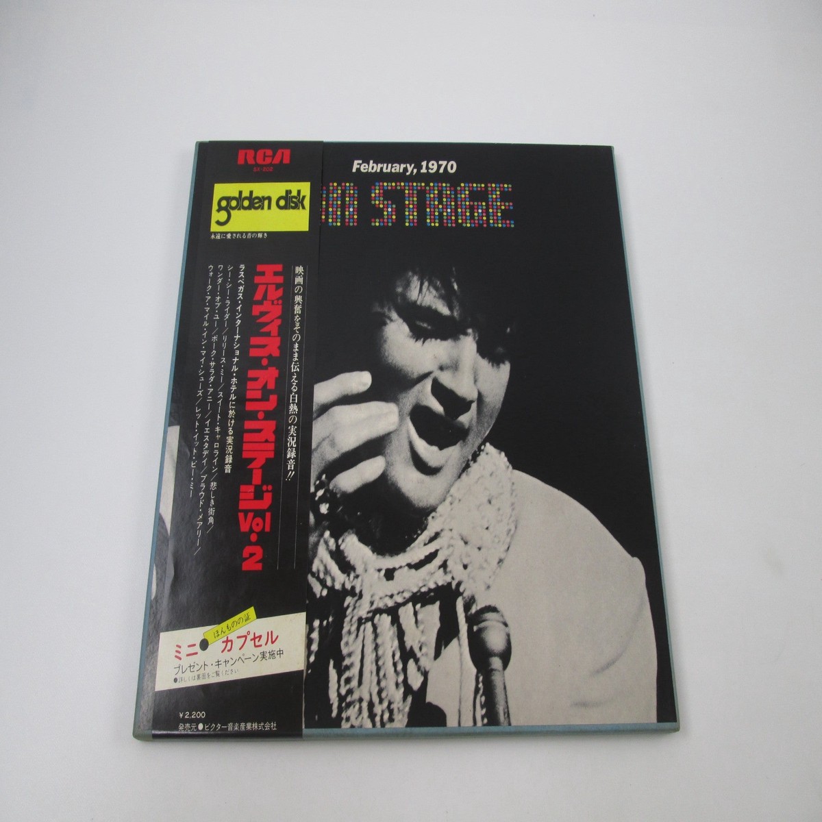 ELVIS PRESLEY ON STAGE FEBRUARY 1970 RCA SX-202 with OBI Japan LP Vinyl C