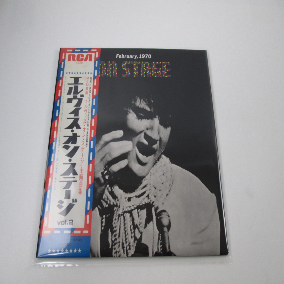 ELVIS PRESLEY ON STAGE FEBRUARY 1970 RCA SX-58 with OBI Japan LP Vinyl