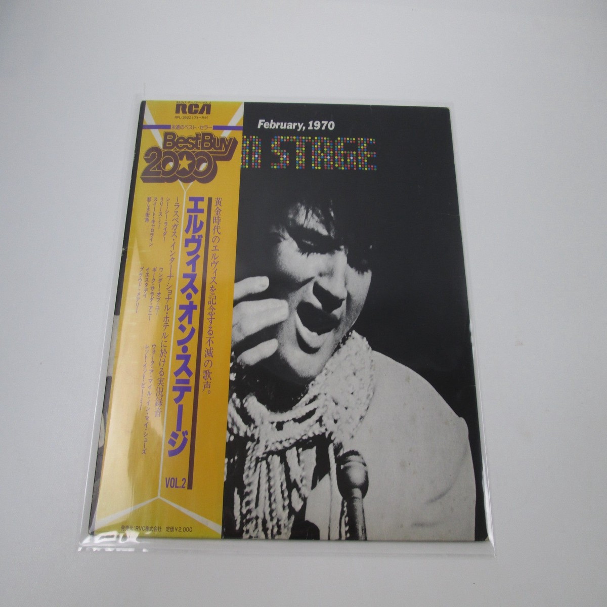 Elvis Presley On Stage February 1970 RPL-3502 with OBI Japan LP Vinyl