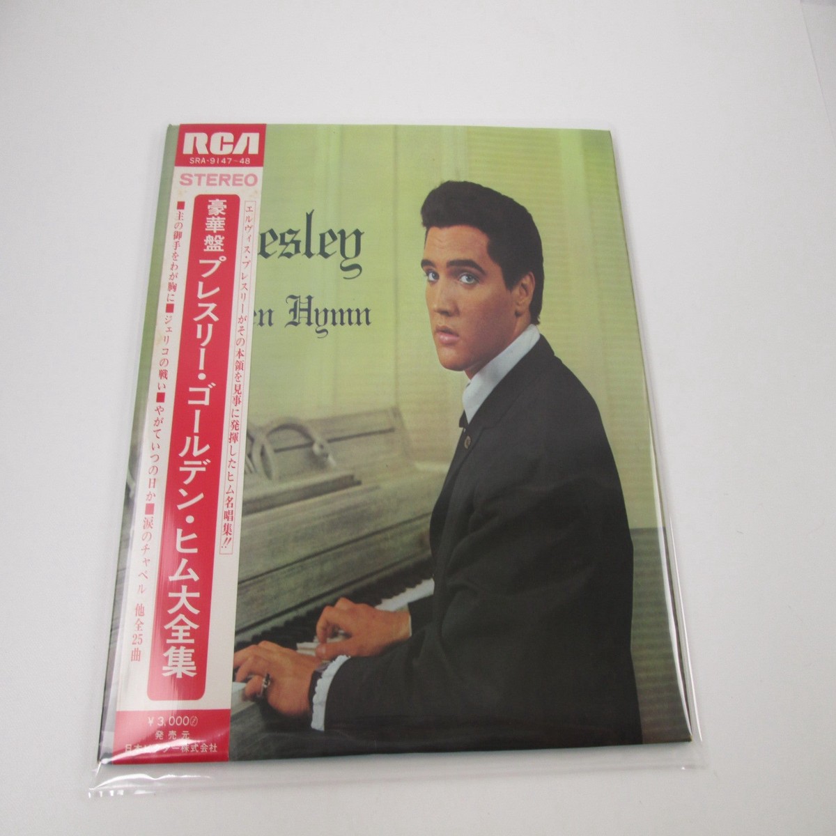 ELVIS PRESLEY PRESLEY GOLDEN HYMN RCA SRA-9147,8 with OBI Japan LP Vinyl