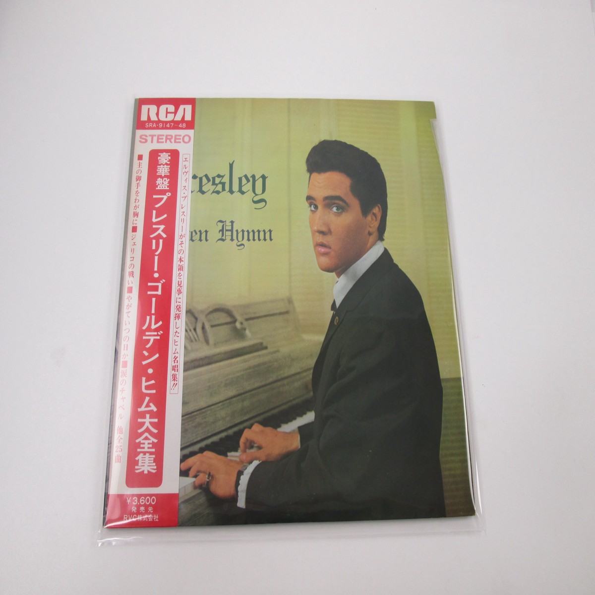 ELVIS PRESLEY PRESLEY GOLDEN HYMN SRA-9147,8 with OBI Japan LP Vinyl C