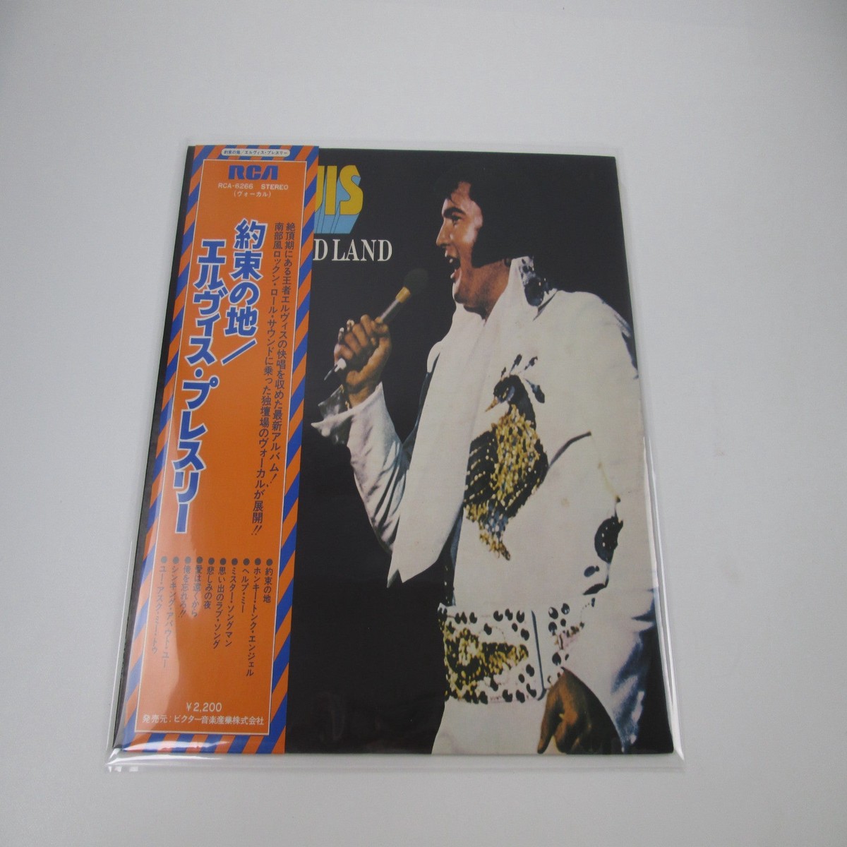ELVIS PRESLEY PROMISED LAND RCA RCA-6266 with OBI Japan LP Vinyl