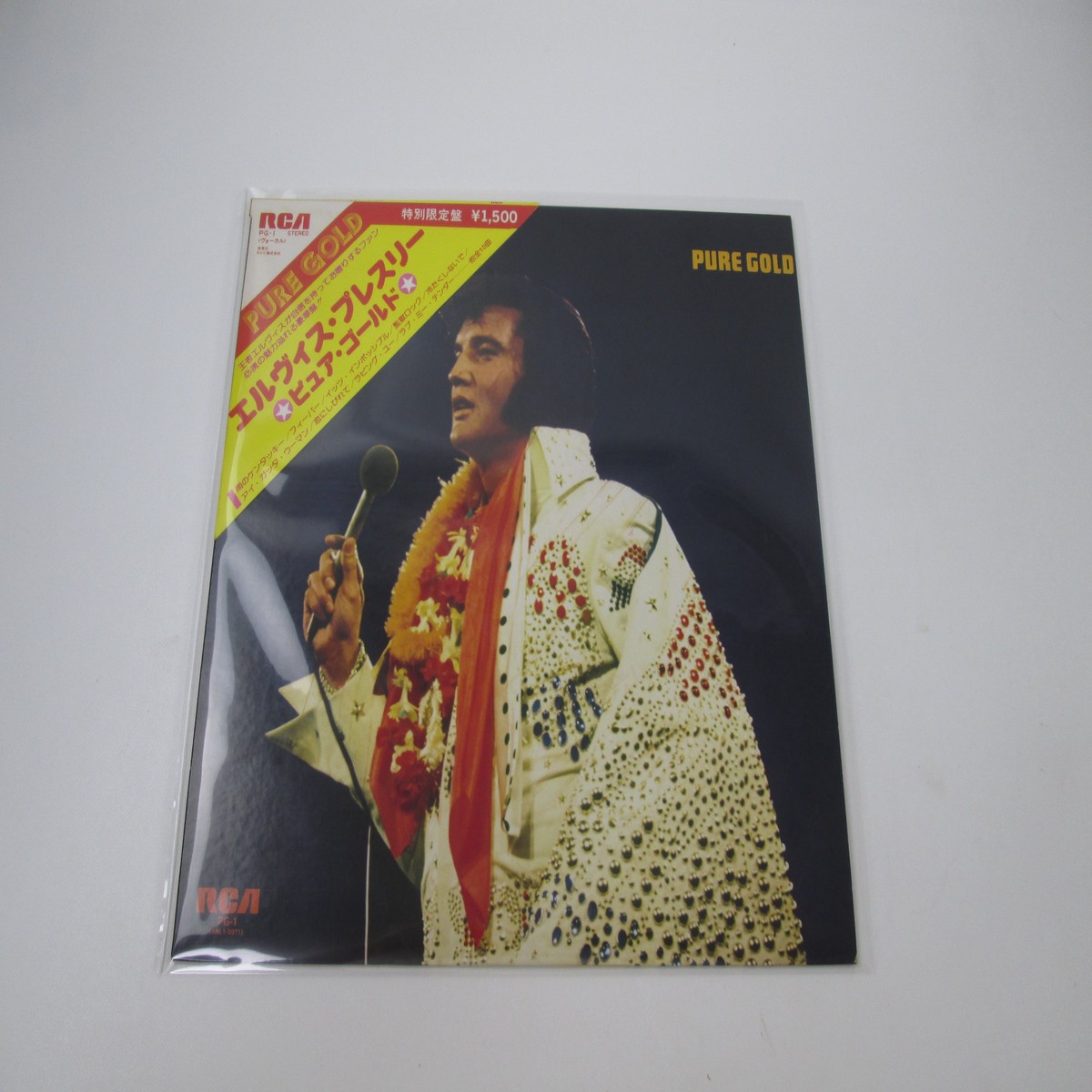 Elvis Presley Pure Gold PG-1 with OBI Japan LP Vinyl