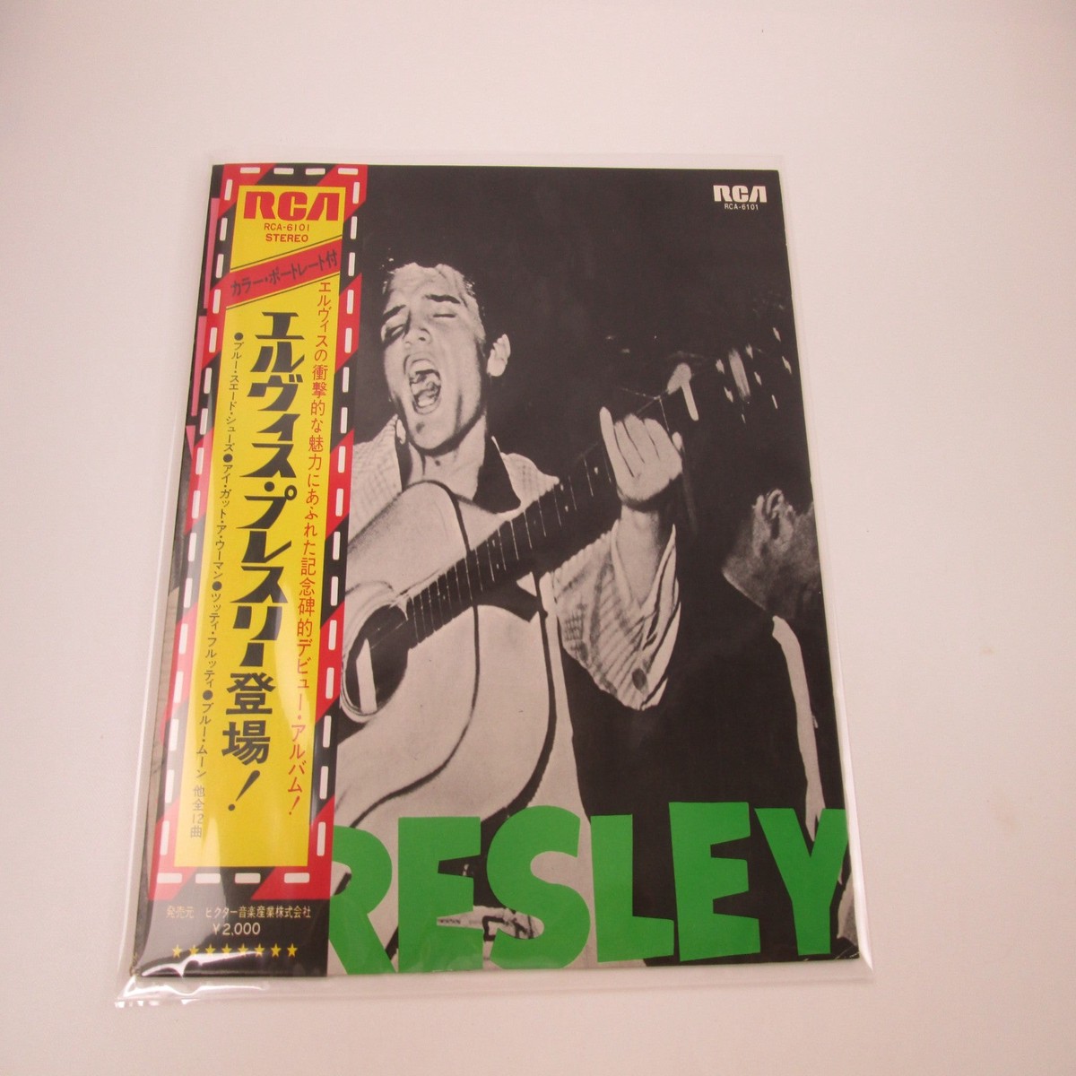 Elvis Presley RCA-6101 with OBI Portrait Japan LP Vinyl