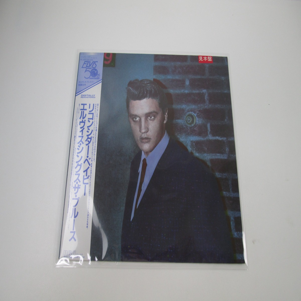 Elvis Presley Reconsider Baby Promo RPL-8298 with OBI Japan LP Vinyl