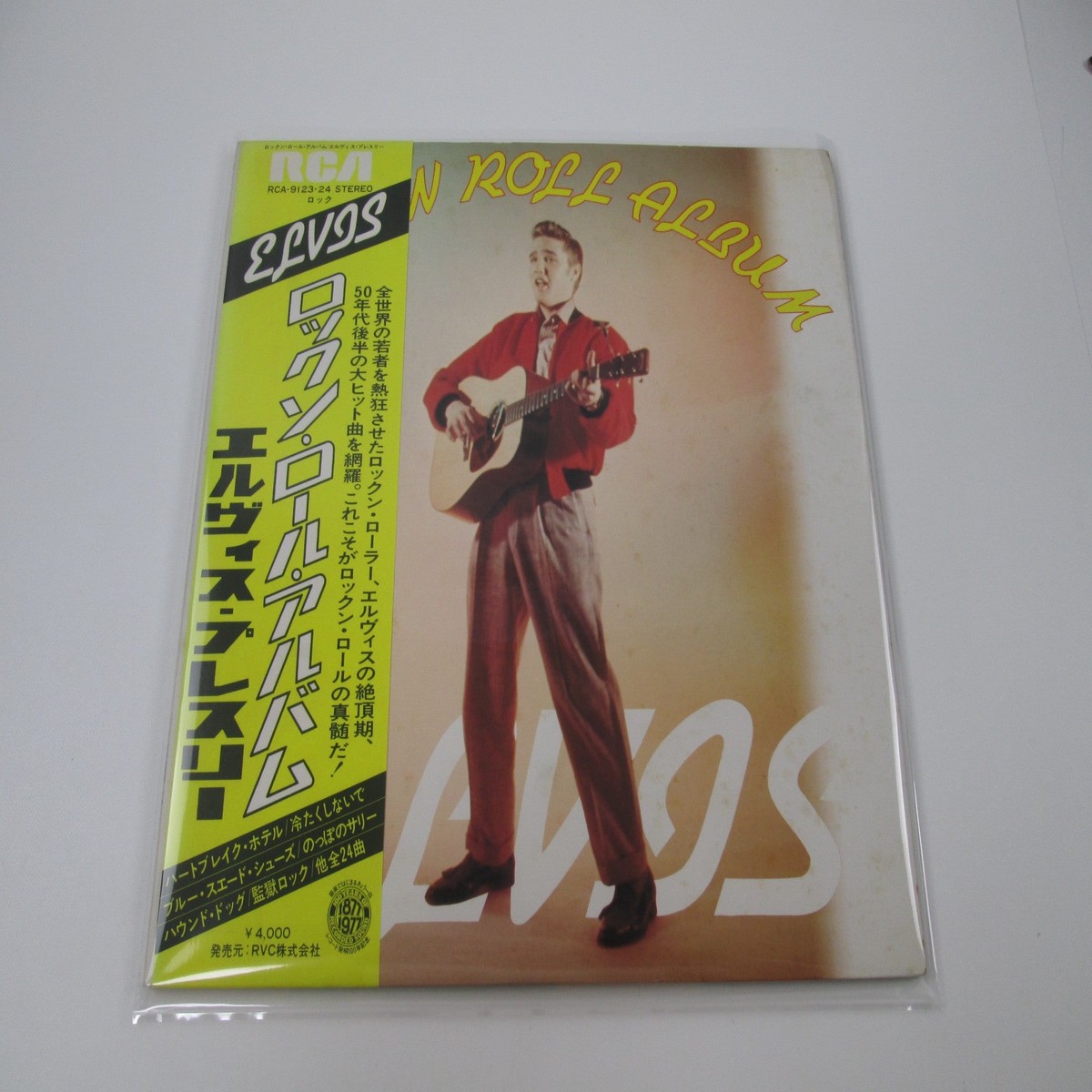 ELVIS PRESLEY ROCK'N ROLL ALBUM RCA RCA-9123,4 with OBI Japan LP Vinyl