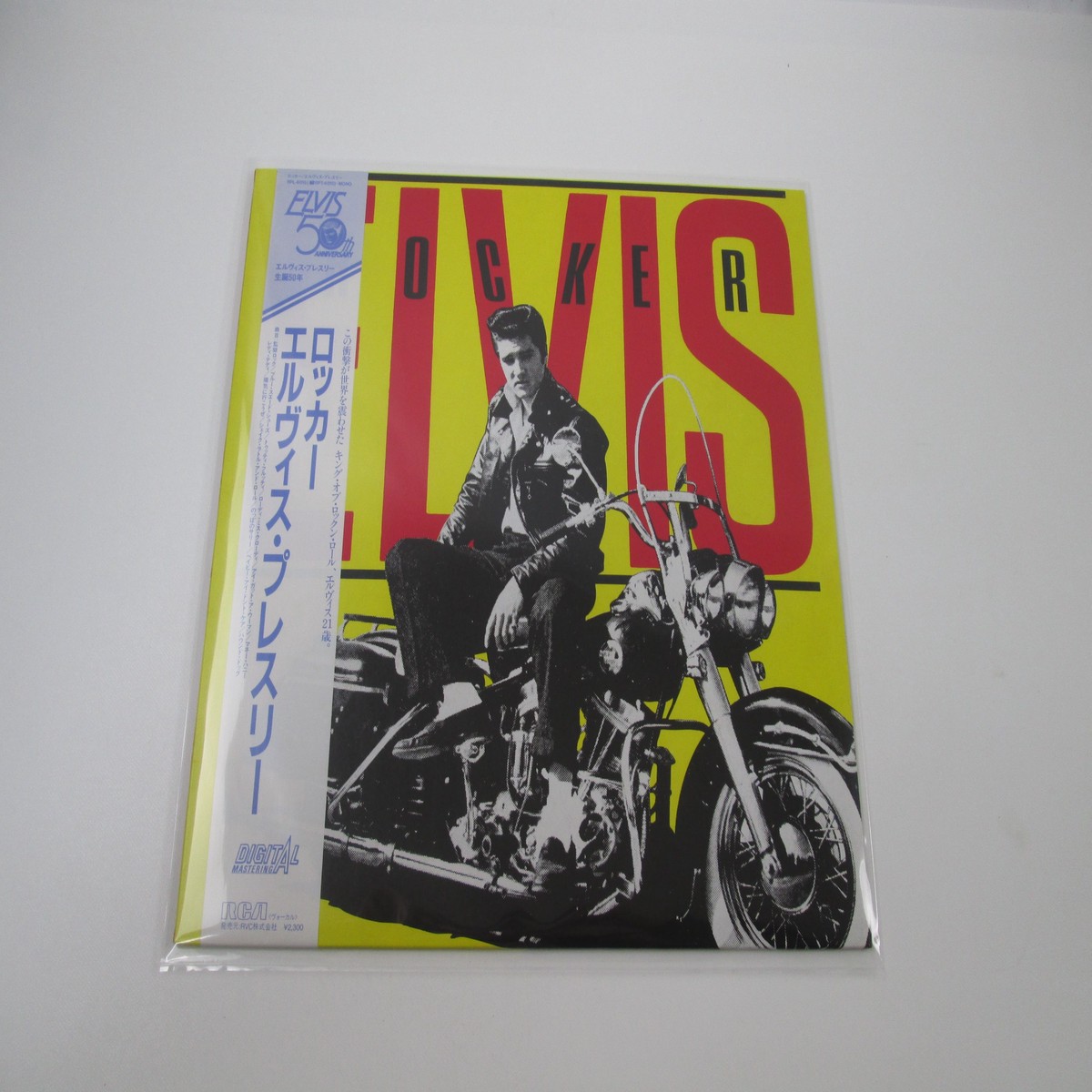 Elvis Presley Rocker RCA RPL-6015 with OBI Japan LP Vinyl