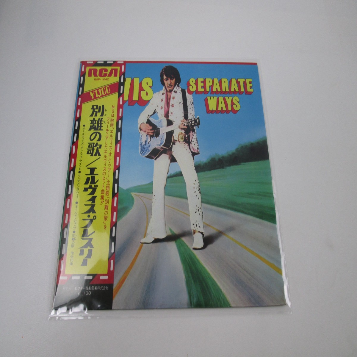 ELVIS PRESLEY SEPARATE WAYS RGP-1042 with OBI Japan LP Vinyl