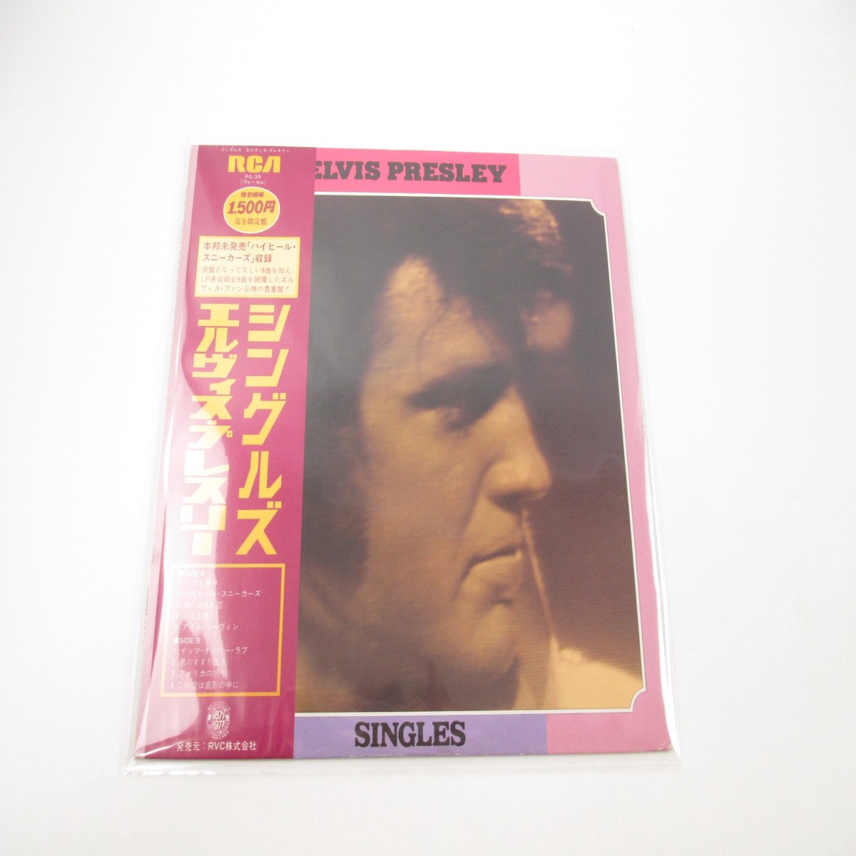 ELVIS PRESLEY SINGLES RCA PG-35 with OBI Japan LP Vinyl