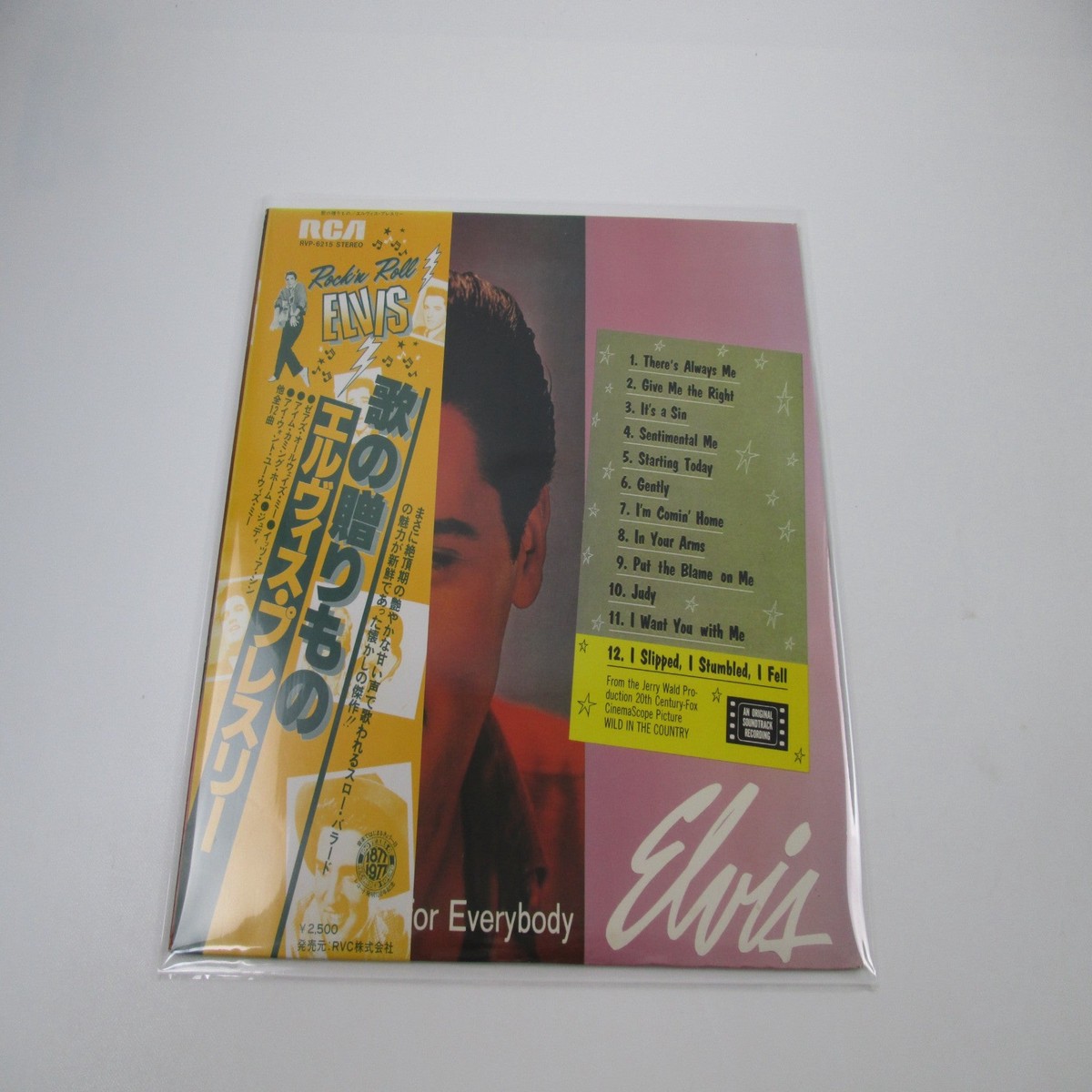 Elvis Presley Something For Everybody RCA RVP-6215 with OBI Japan LP Vinyl