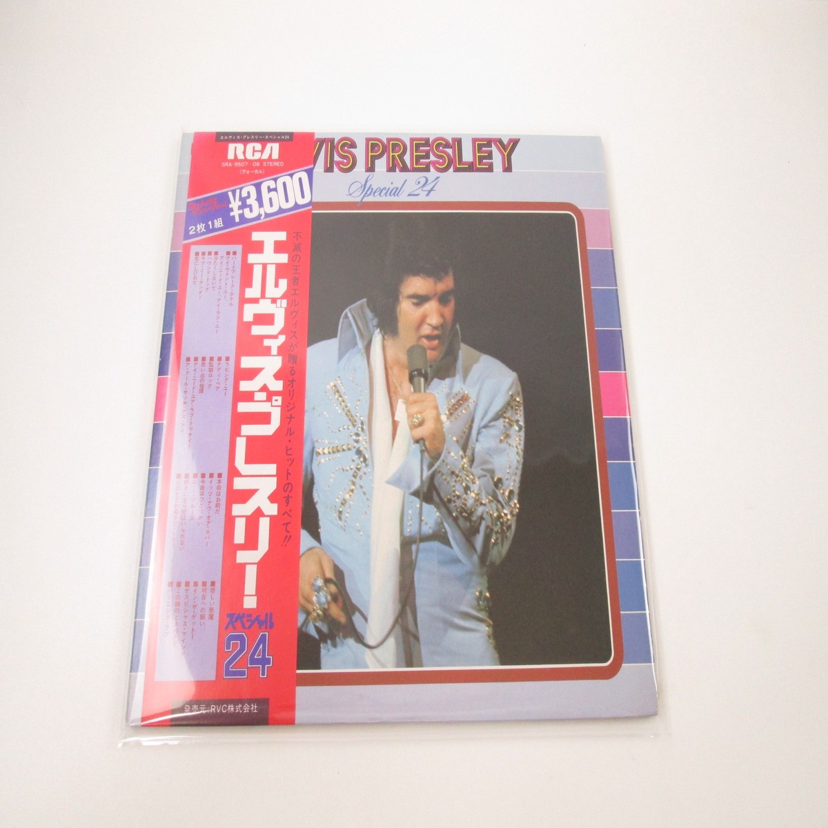 ELVIS PRESLEY SPECIAL 24 RCA SRA-9507,8 with OBI Japan LP Vinyl