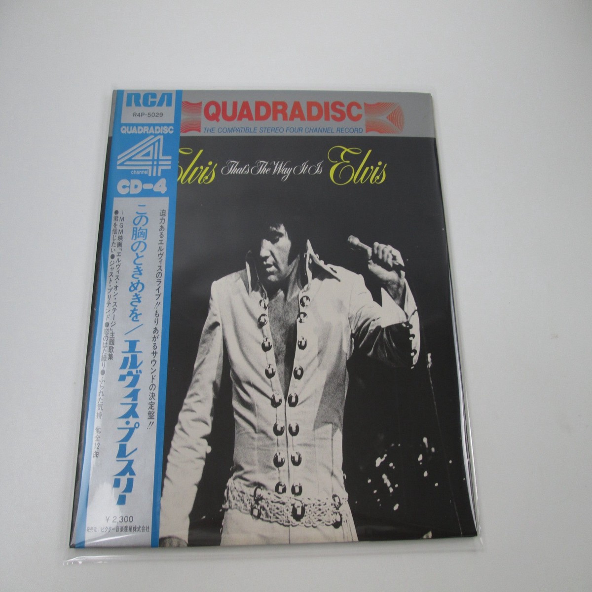 Elvis Presley That's the Way R4P-5029 with OBI Japan LP Vinyl