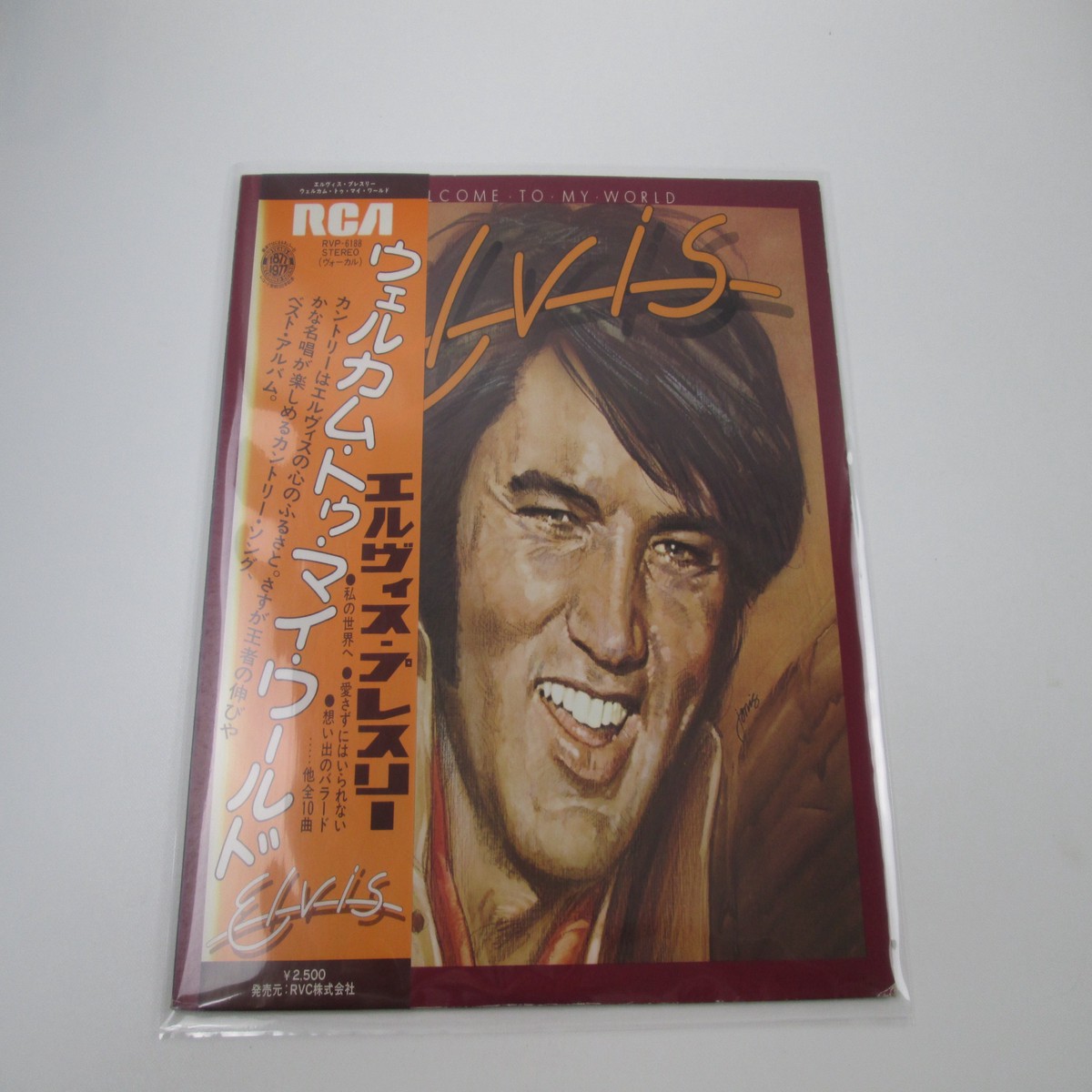 ELVIS PRESLEY WELCOME TO MY WORLD RCA RVP-6188 with OBI Japan LP Vinyl