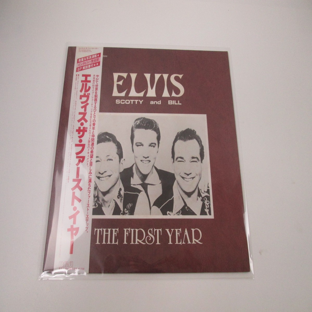 Elvis Scotty And Bill The First Year Promo RPL-8203 with OBI Japan LP Vinyl