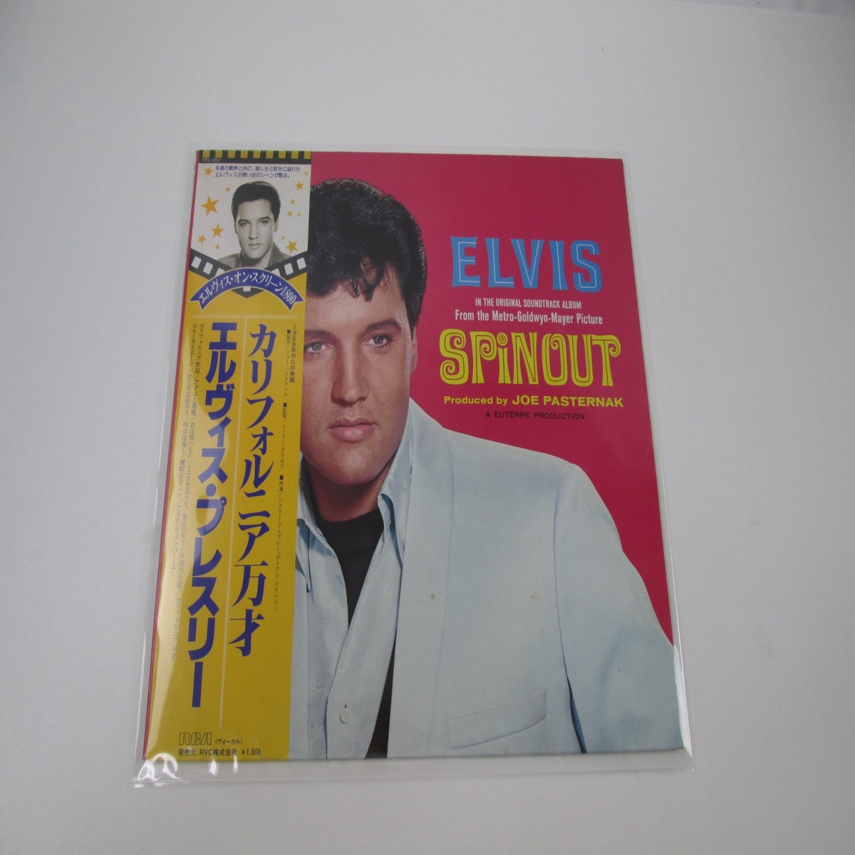 Elvis Spinout RPL-2022 with OBI Japan LP Vinyl
