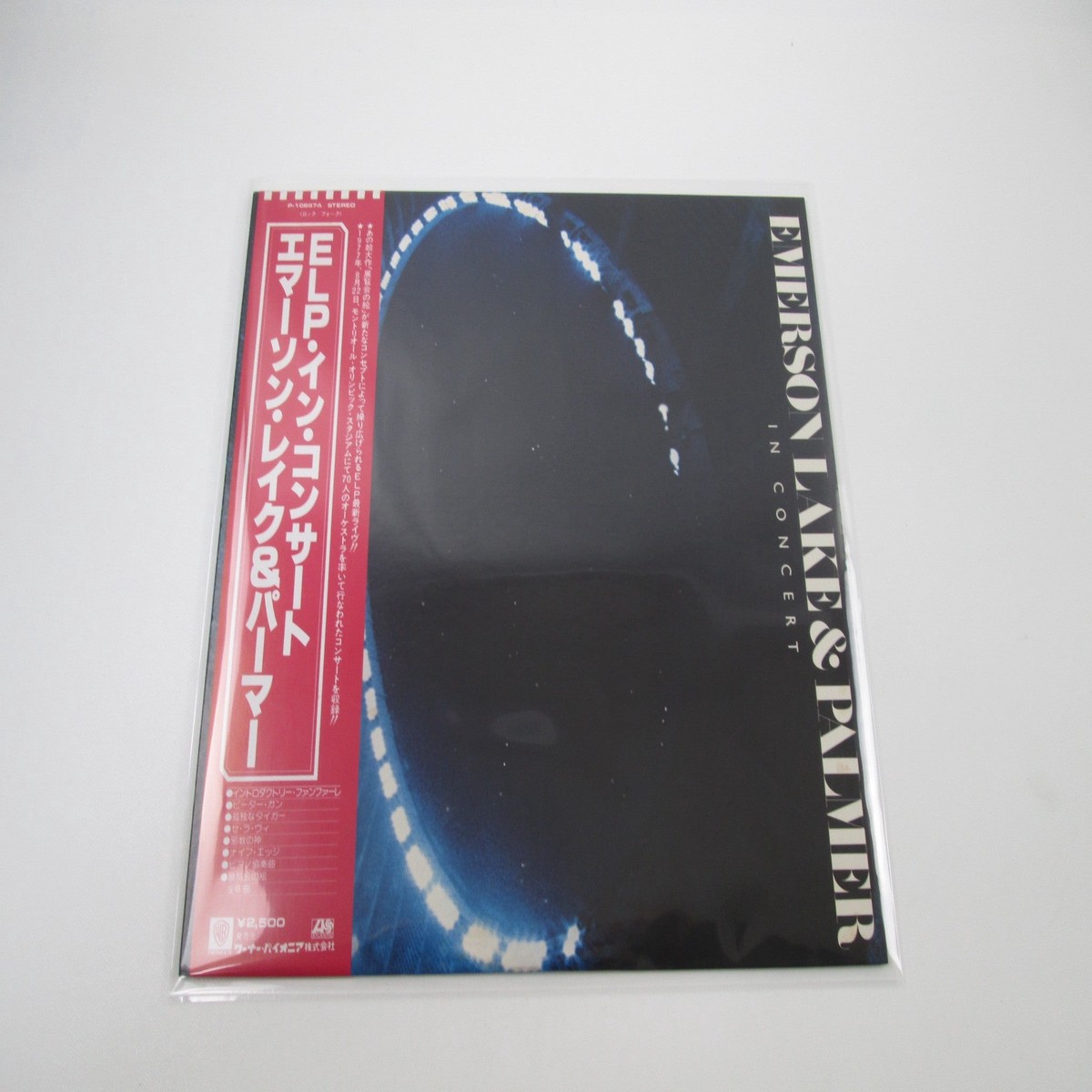 Emerson, Lake & Palmer In Concert P-10697A with OBI Japan LP Vinyl