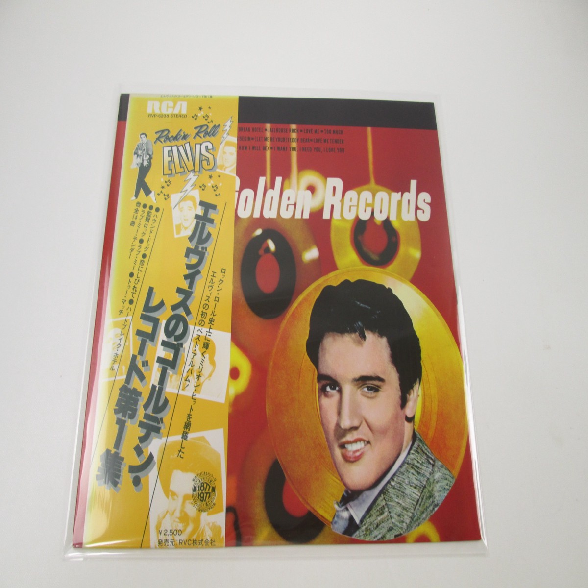 Elvis Presley Elvis Golden Records RCA RVP-6208 with OBI Japan LP Vinyl