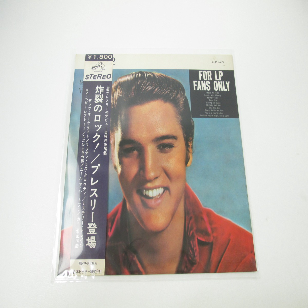 Elvis Presley For LP Fans Only SHP-5455 with OBI Japan LP Vinyl