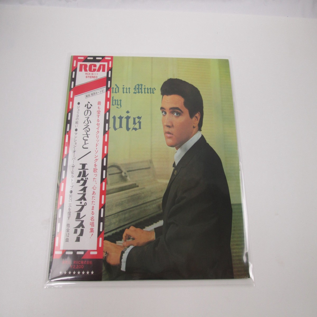 Elvis Presley His Hand In Mine RCA-6111 with OBI Japan LP Vinyl B
