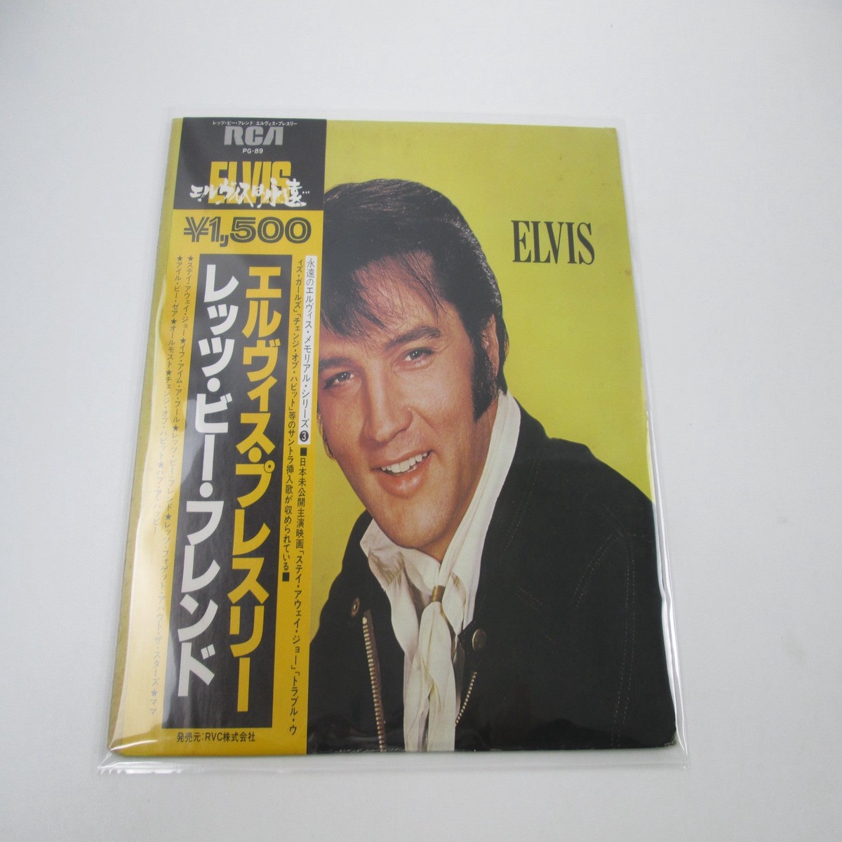 ELVIS PRESLEY LET'S BE FRIENDS RCA/CAMDEN PG-89 with OBI Japan LP Vinyl