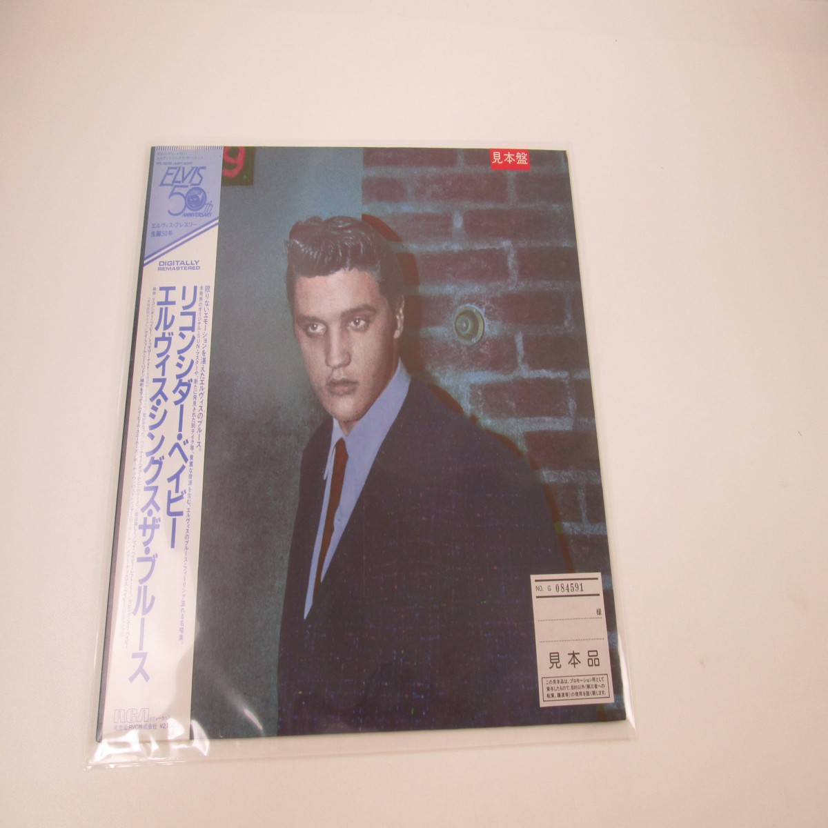 Elvis Presley Reconsider Baby Promo RPL-8298 with OBI Japan LP Vinyl B