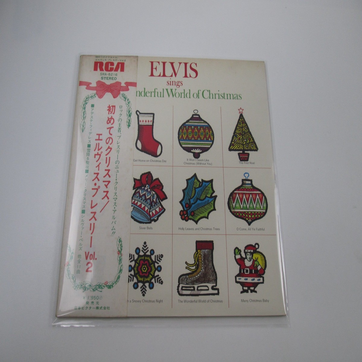 Elvis Presley Sings The Wonderful World Of Christmas SRA-5216 OBI Japan LP Vinyl