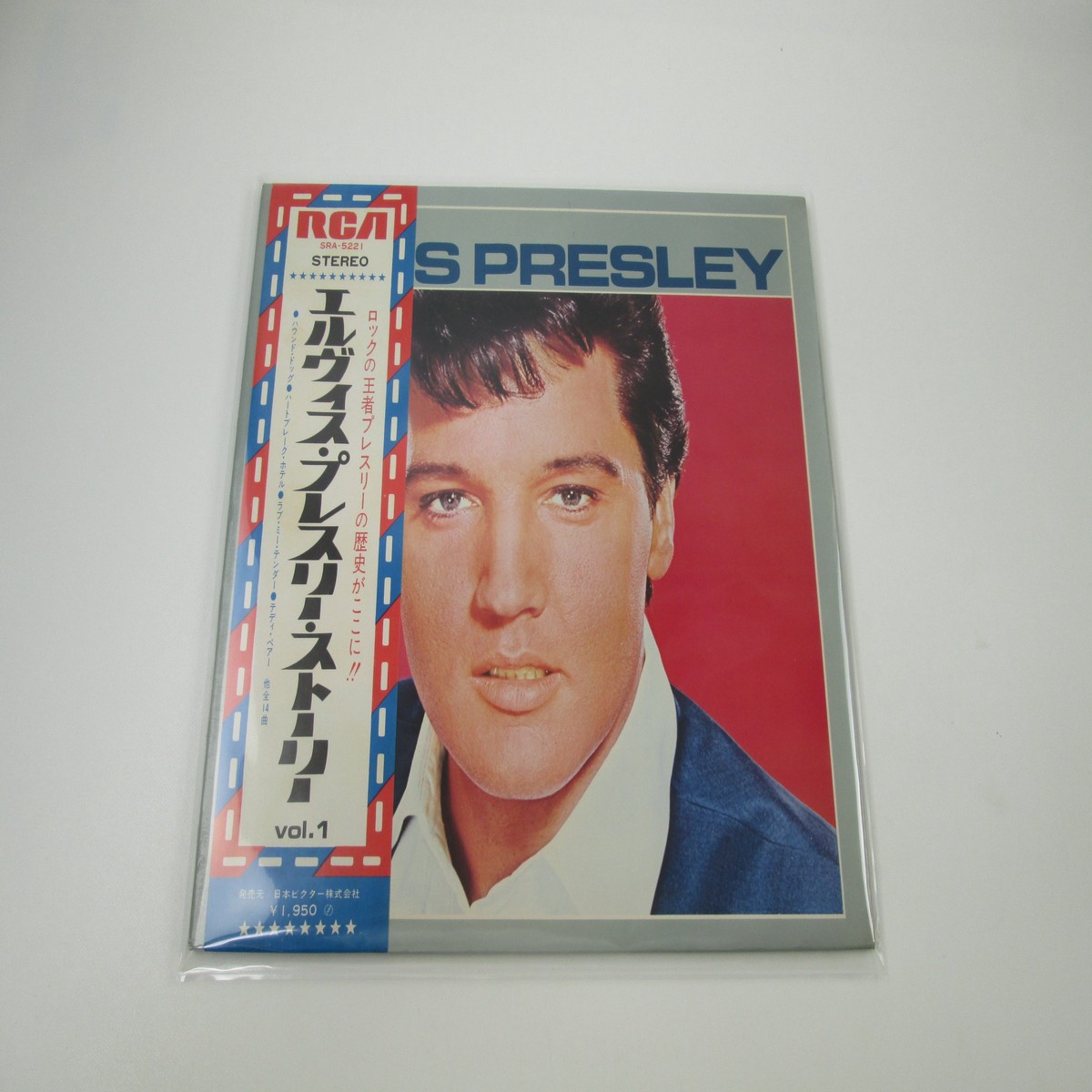Elvis Presley Story Vol.1 Elvis' Golden Records SRA-5221 with OBI Japan LP Vinyl