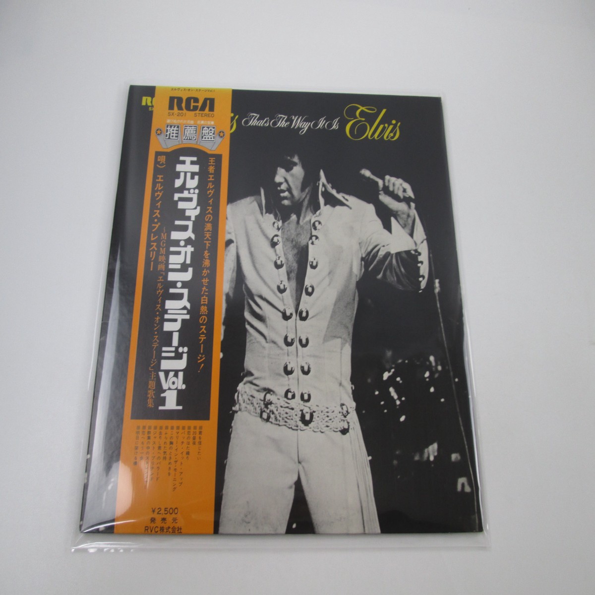 ELVIS PRESLEY THAT'S WAY IT IS SX-201 with OBI Japan LP Vinyl A