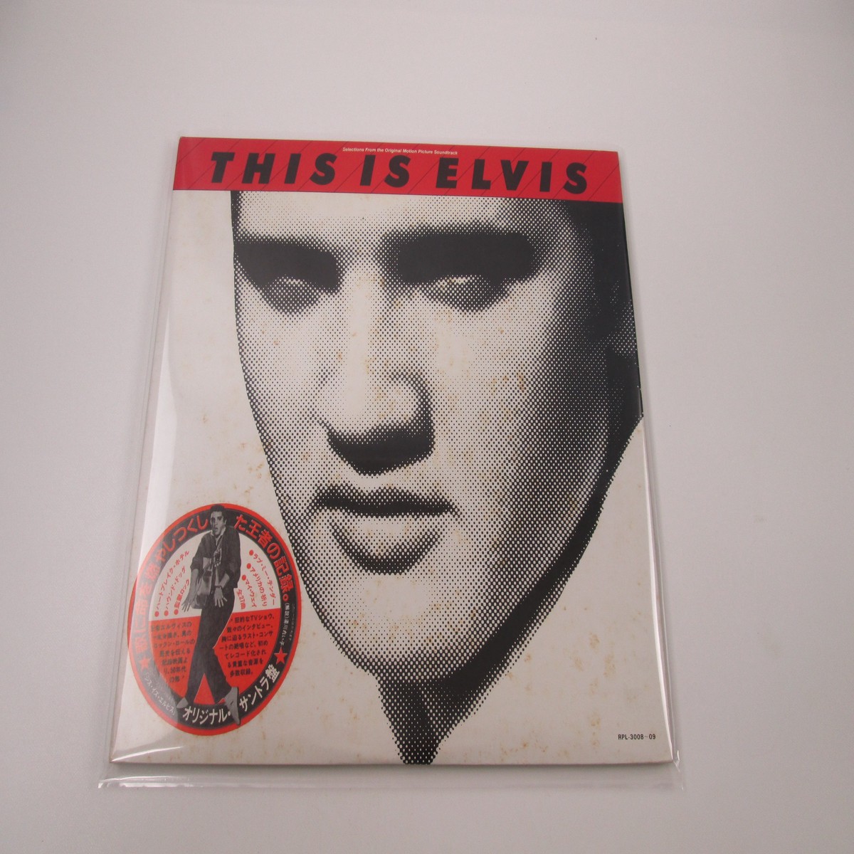 ELVIS PRESLEY THIS IS ELVIS RCA RPL-3008,9 Japan LP Vinyl