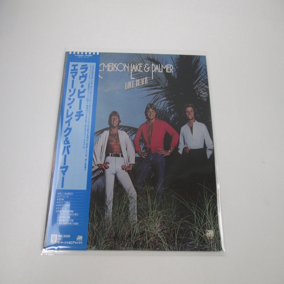 Emerson, Lake & Palmer Love Beach P-10603A with OBI Japan LP Vinyl
