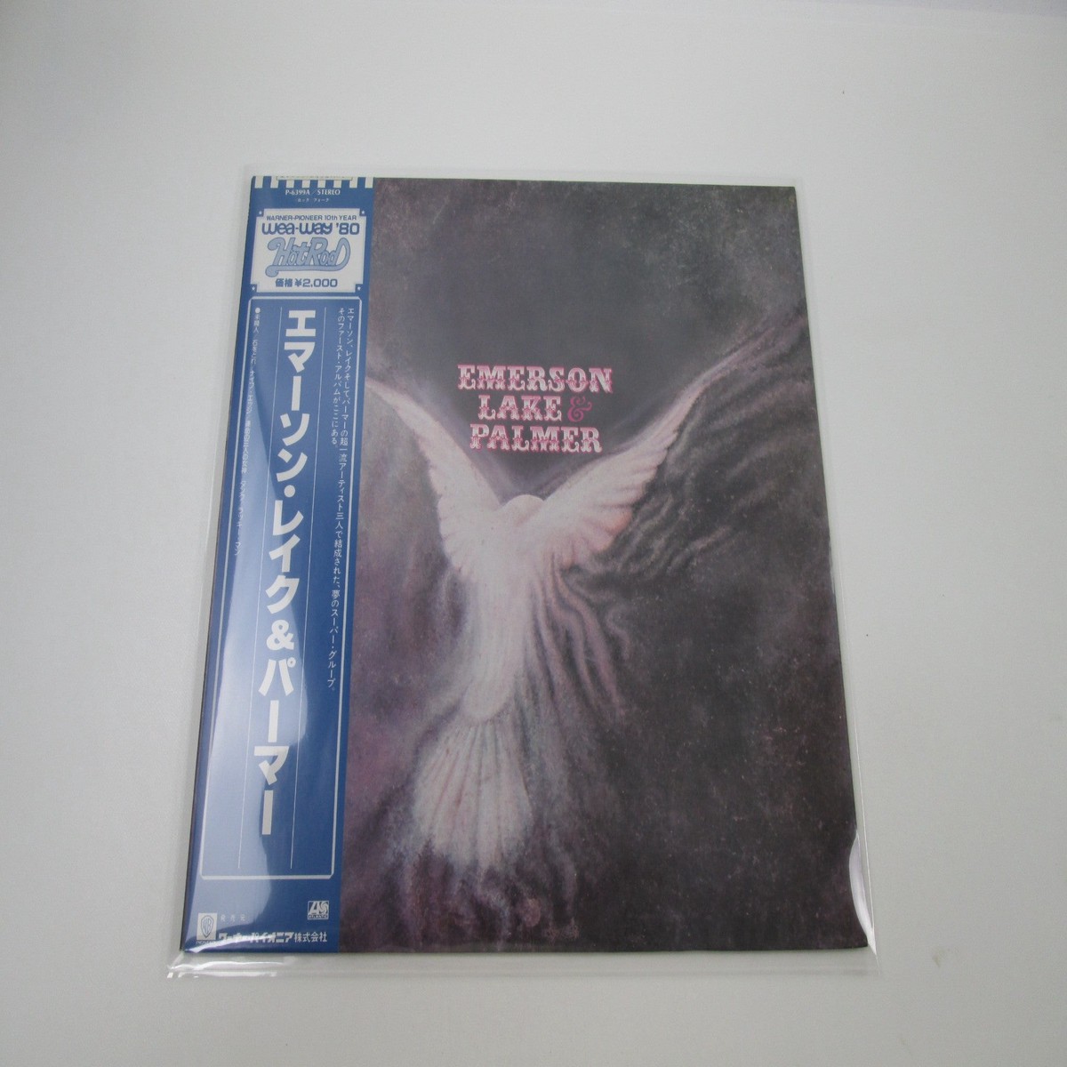 EMERSON,LAKE & PALMER P-6399A with OBI Japan LP Vinyl