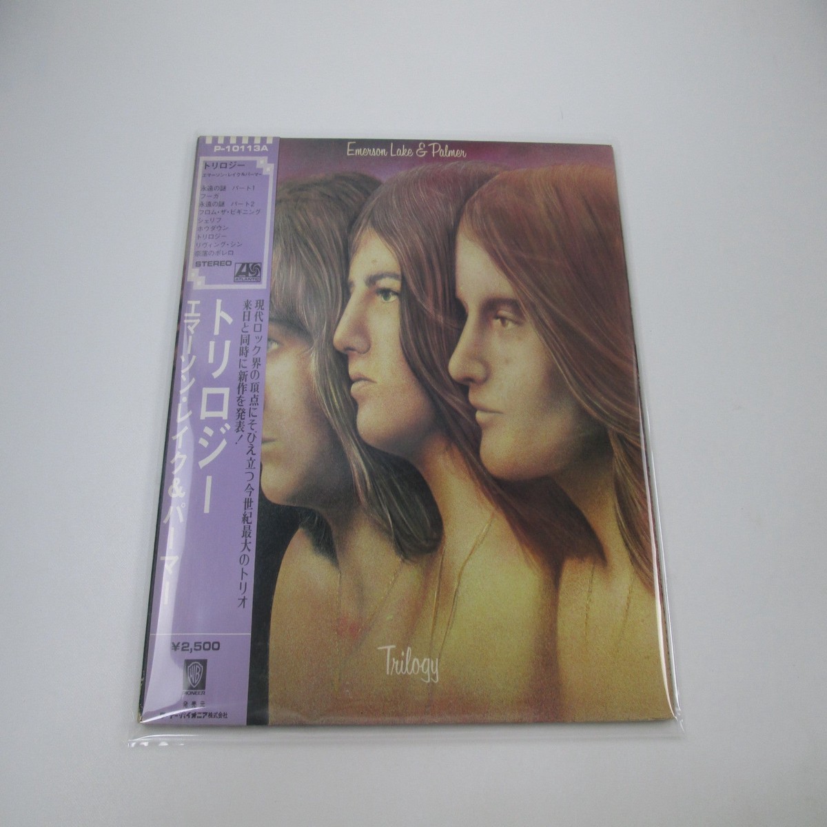 EMERSON,LAKE & PALMER TRILOGY ATLANTIC P-10113A with OBI Japan LP Vinyl