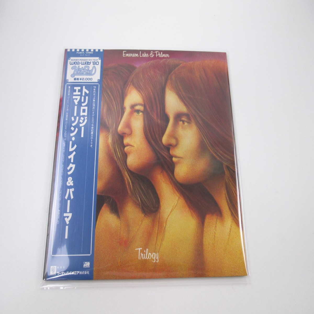 Emerson, Lake & Palmer Trilogy P-6401A with OBI Japan LP Vinyl