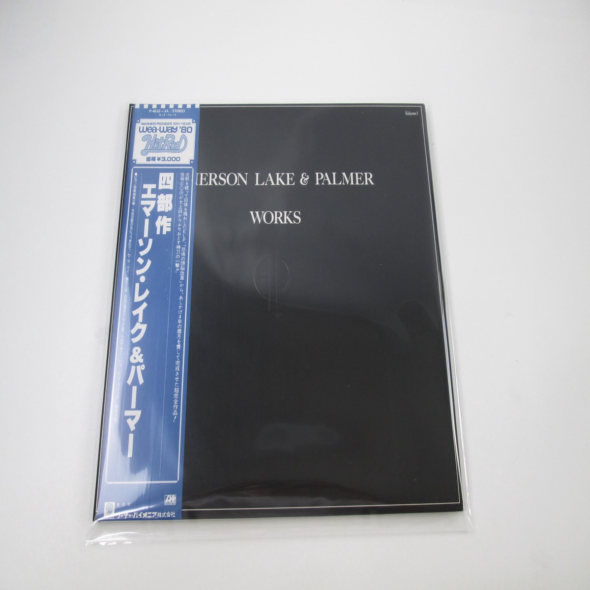 Emerson Lake & Palmer Works P-4652,3A with OBI Japan LP Vinyl