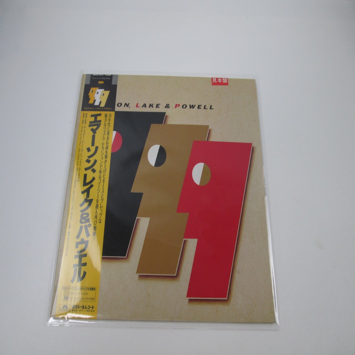 Emerson, Lake & Powell Promo 28MM 0510 with OBI Japan LP Vinyl