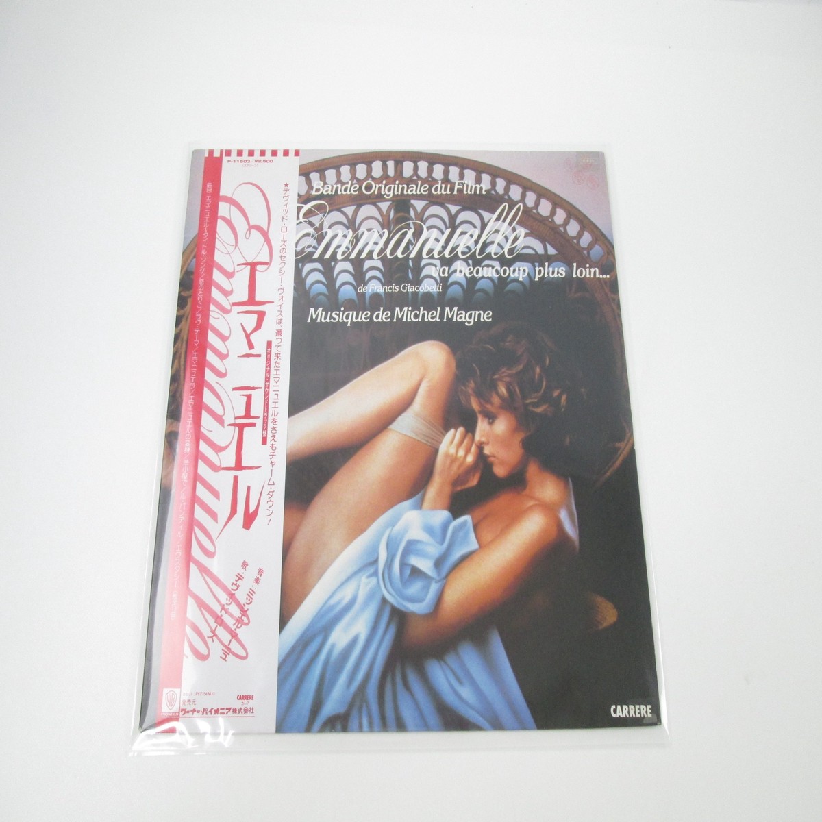 Emmanuelle 4 OST P-11503 with OBI Japan LP Vinyl