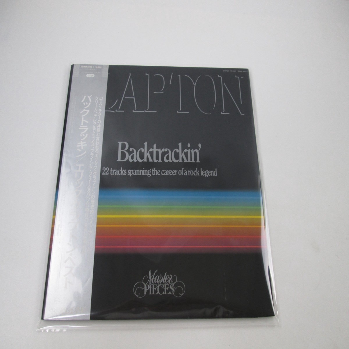 Eric Clapton Backtrackin 35MW 0040,1 with OBI Japan LP Vinyl