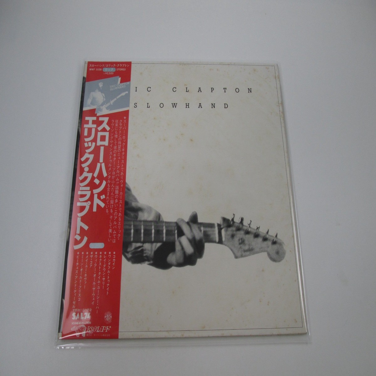 Eric Clapton Slowhand RSO MWF 1038 with OBI Japan LP Vinyl