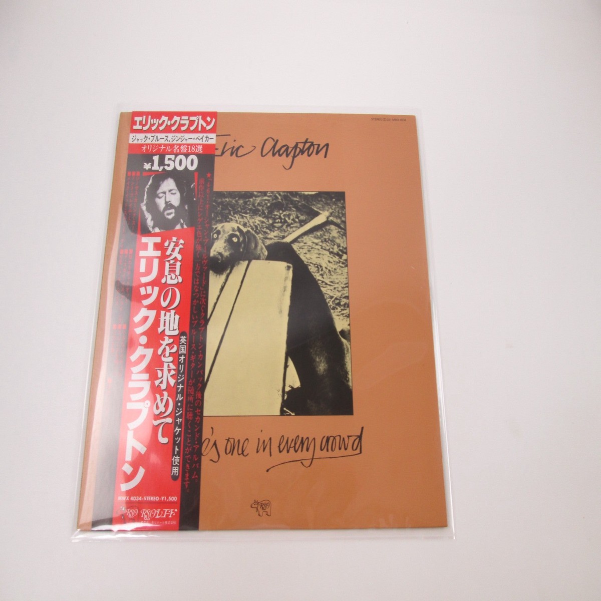 Eric Clapton There's One In Every Crowd RSO MWX 4034 with OBI Japan LP Vinyl