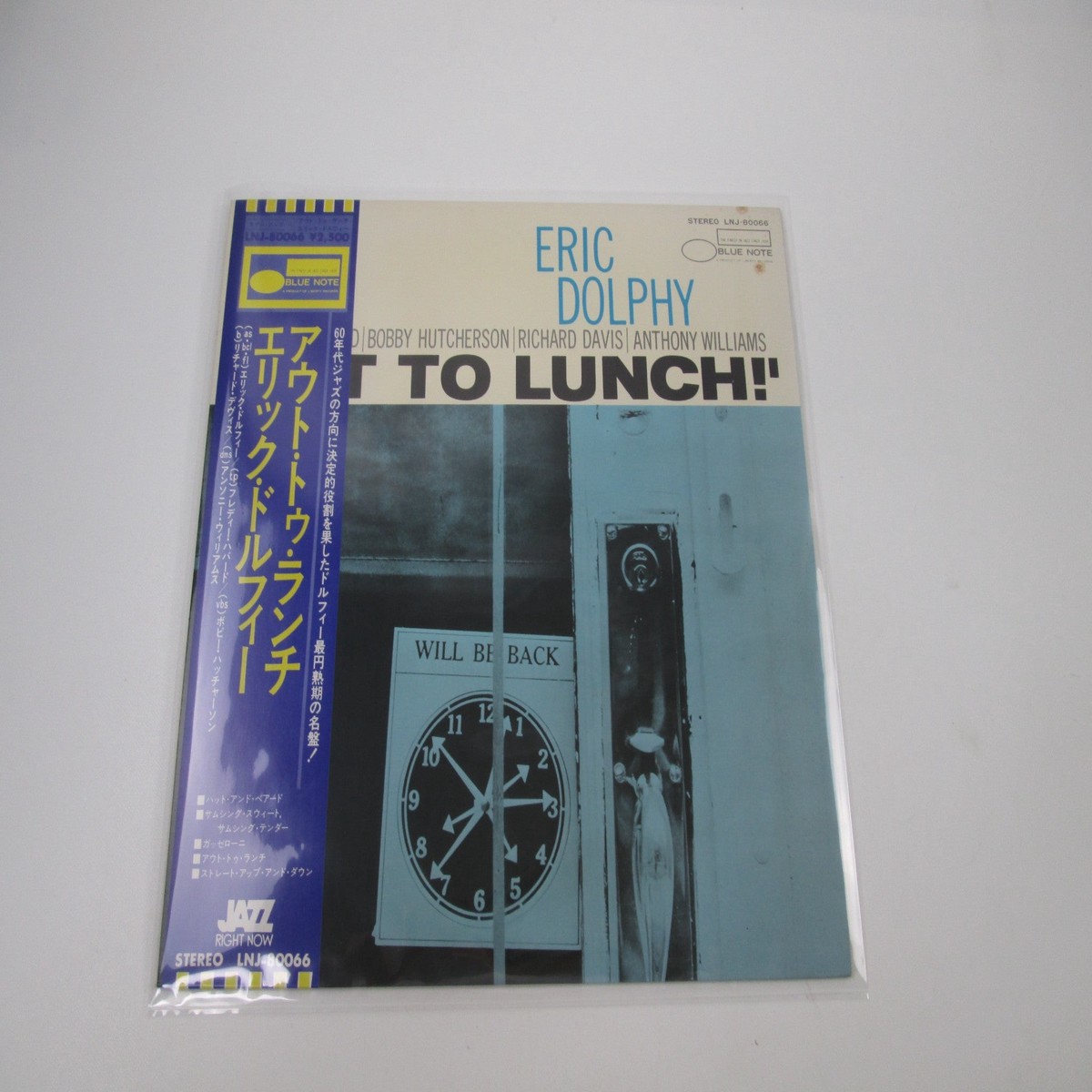 Eric Dolphy Out To Lunch! LNJ-80066 with OBI Japan LP Vinyl